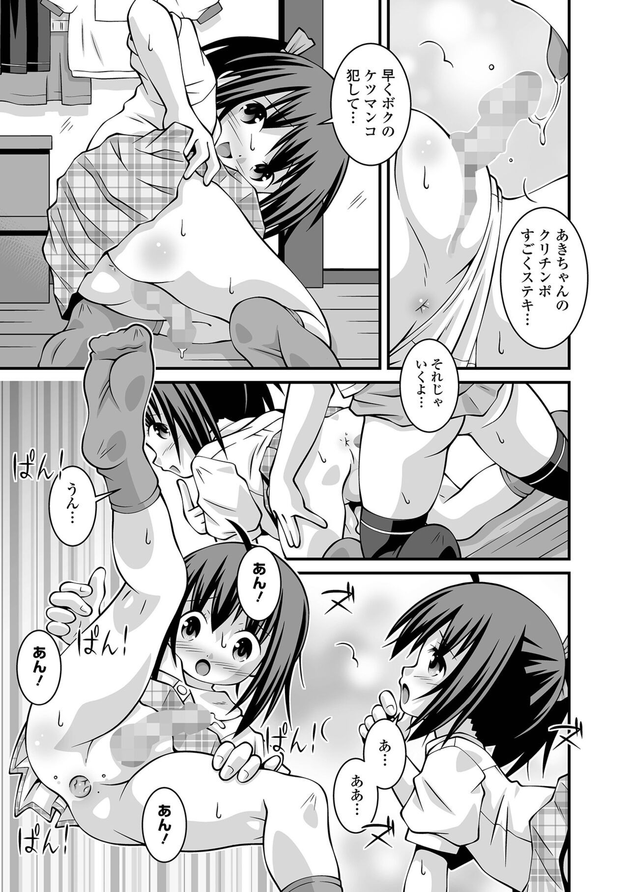 Page 255