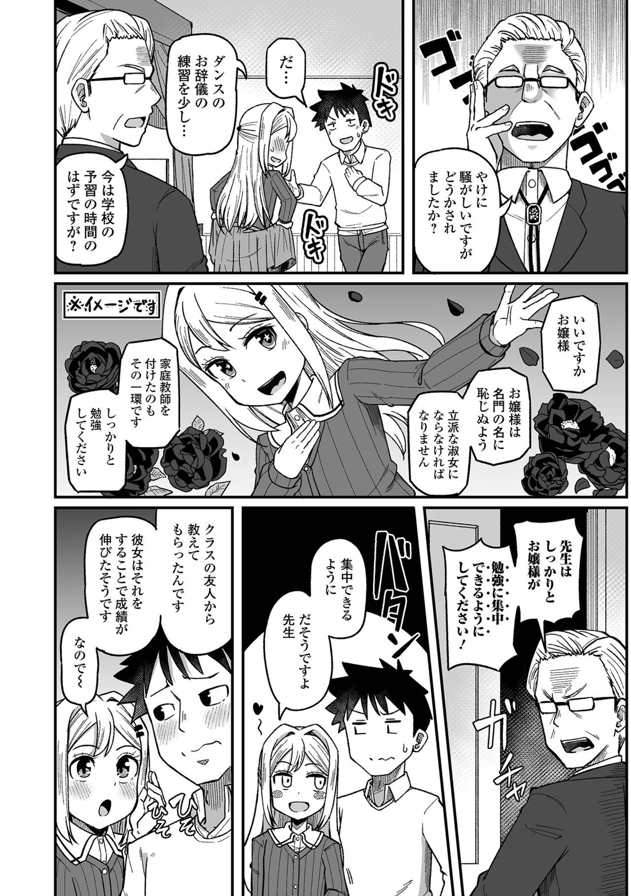Page 94