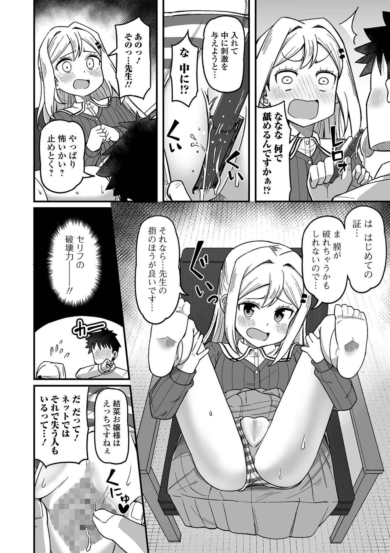 Page 98