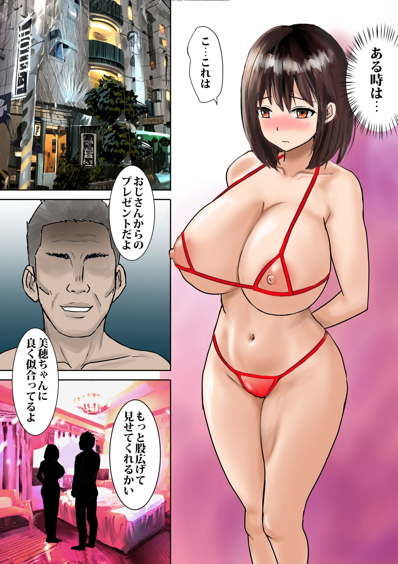 Page 37
