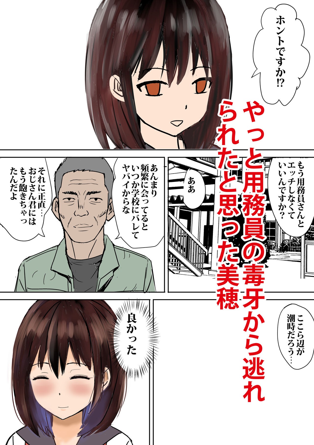 Page 58