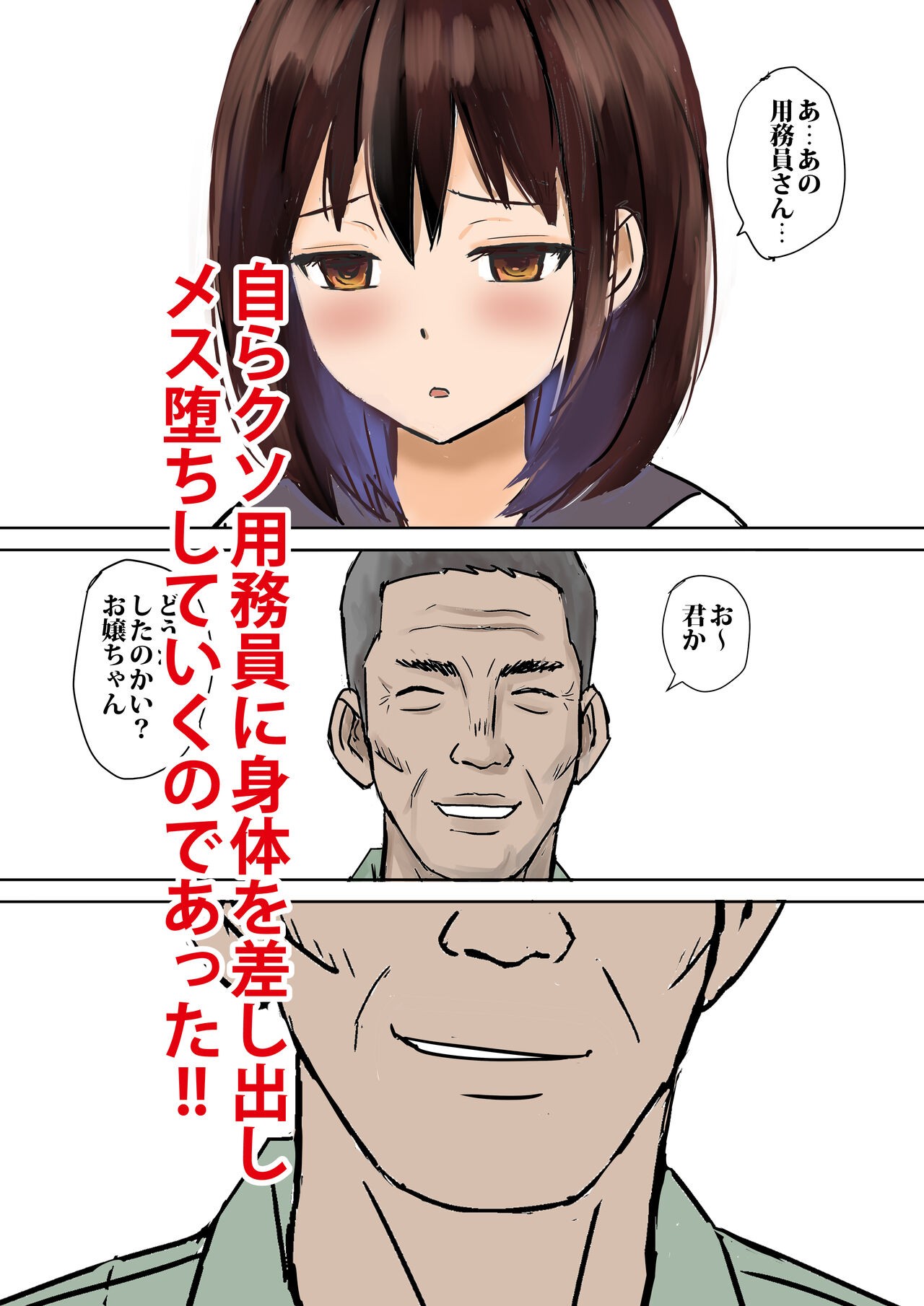Page 61