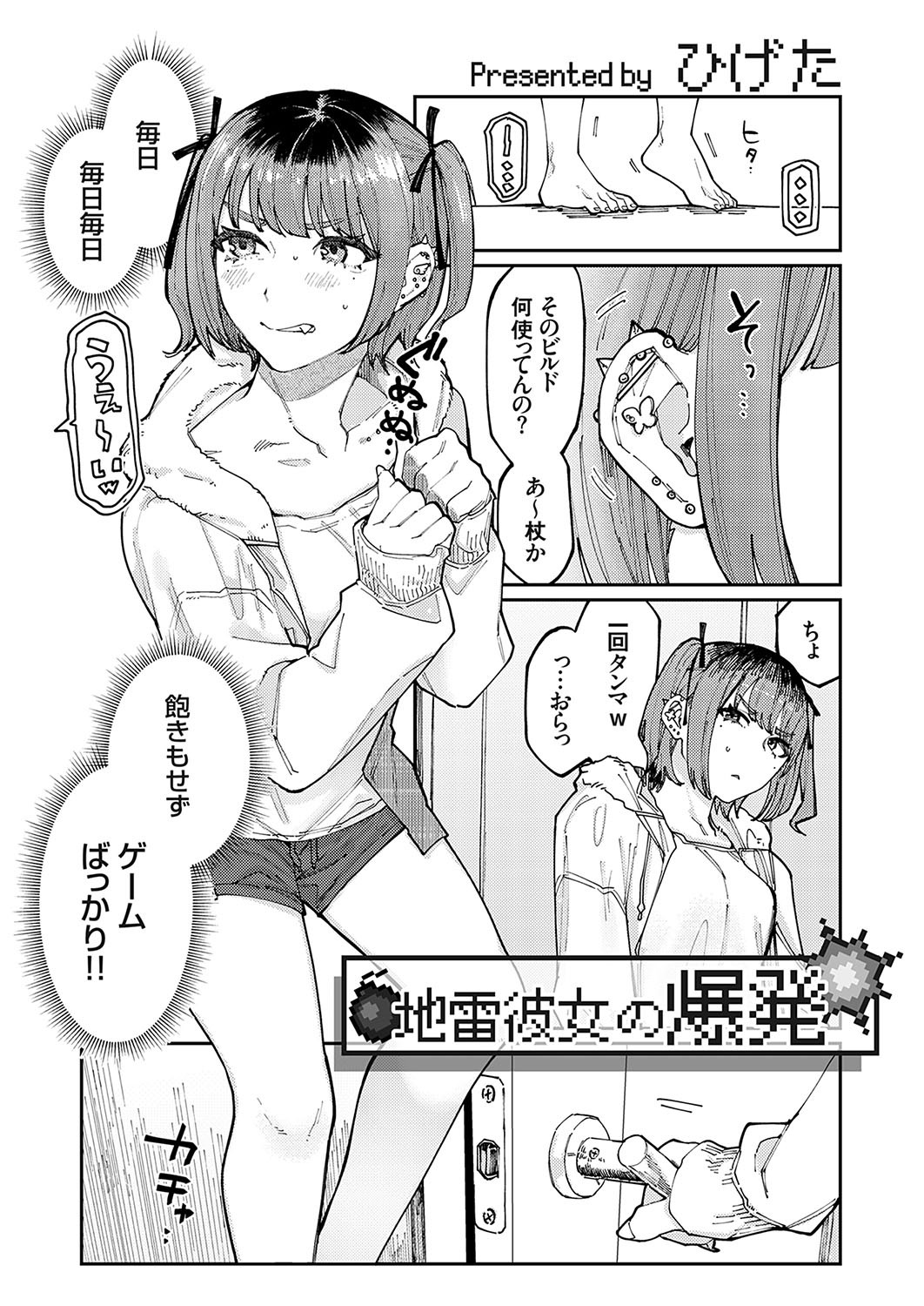 Page 132
