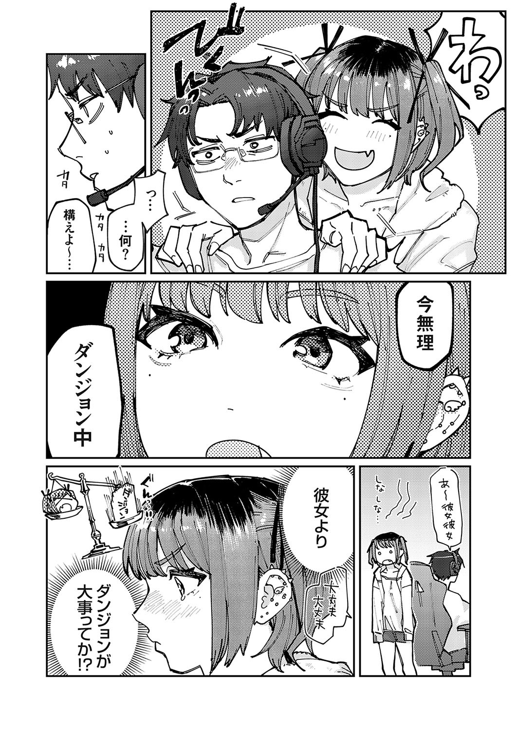 Page 133