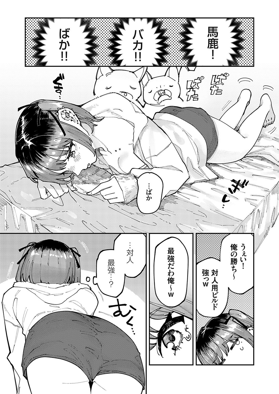 Page 134