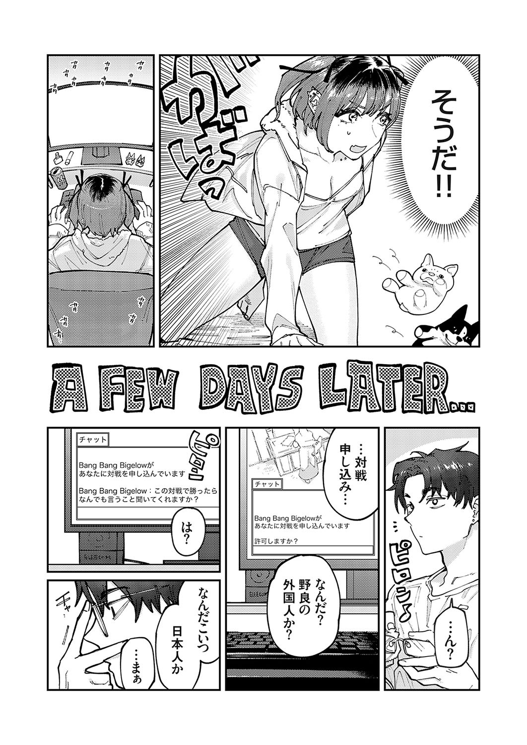 Page 135