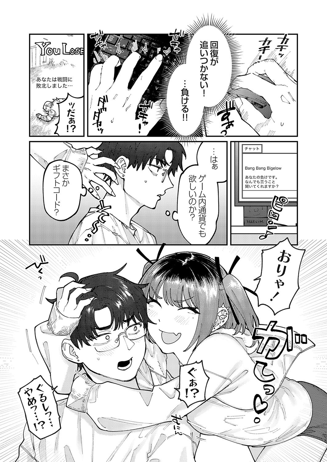 Page 137