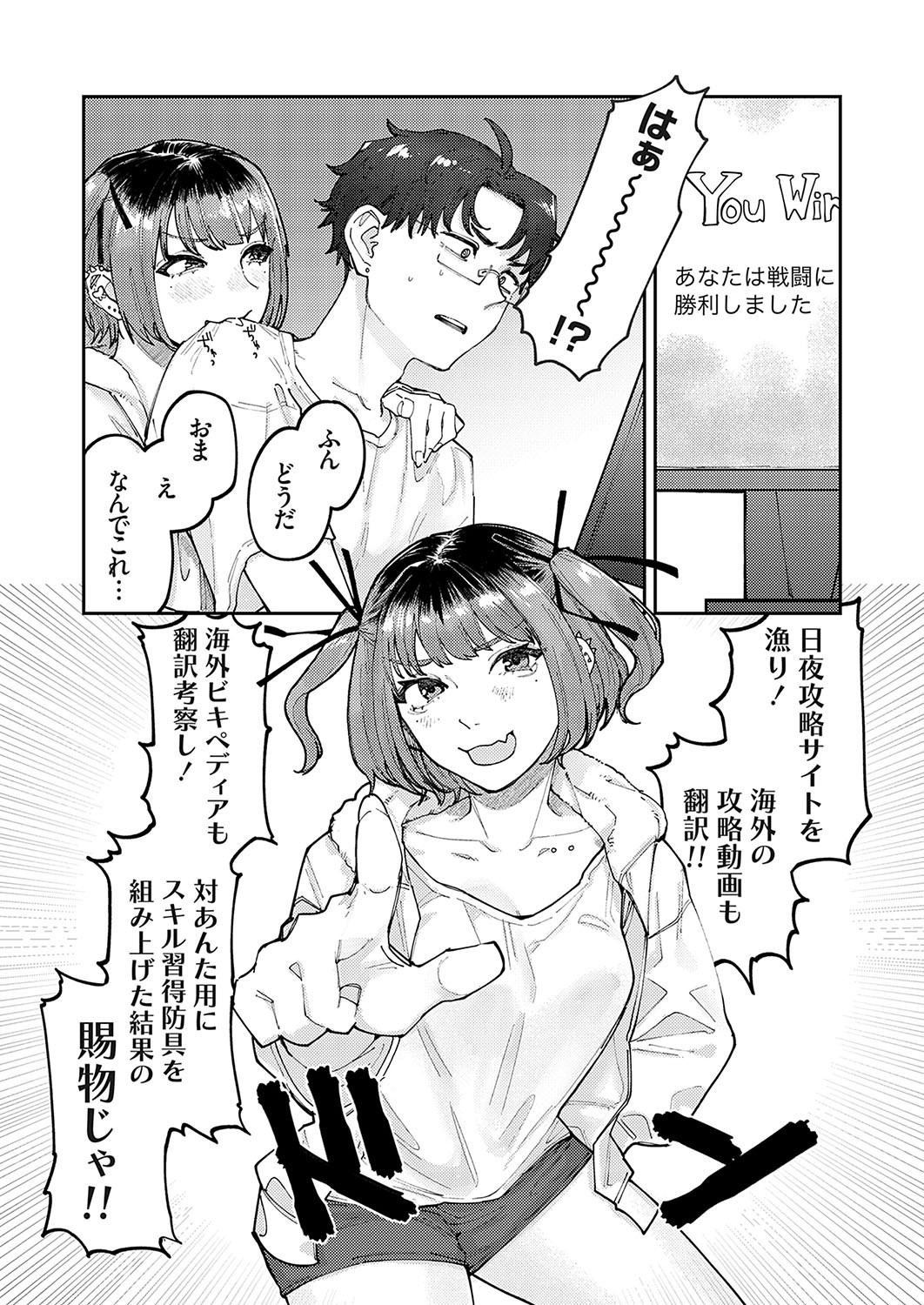 Page 139