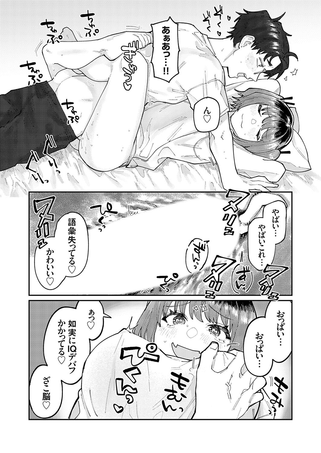 Page 149