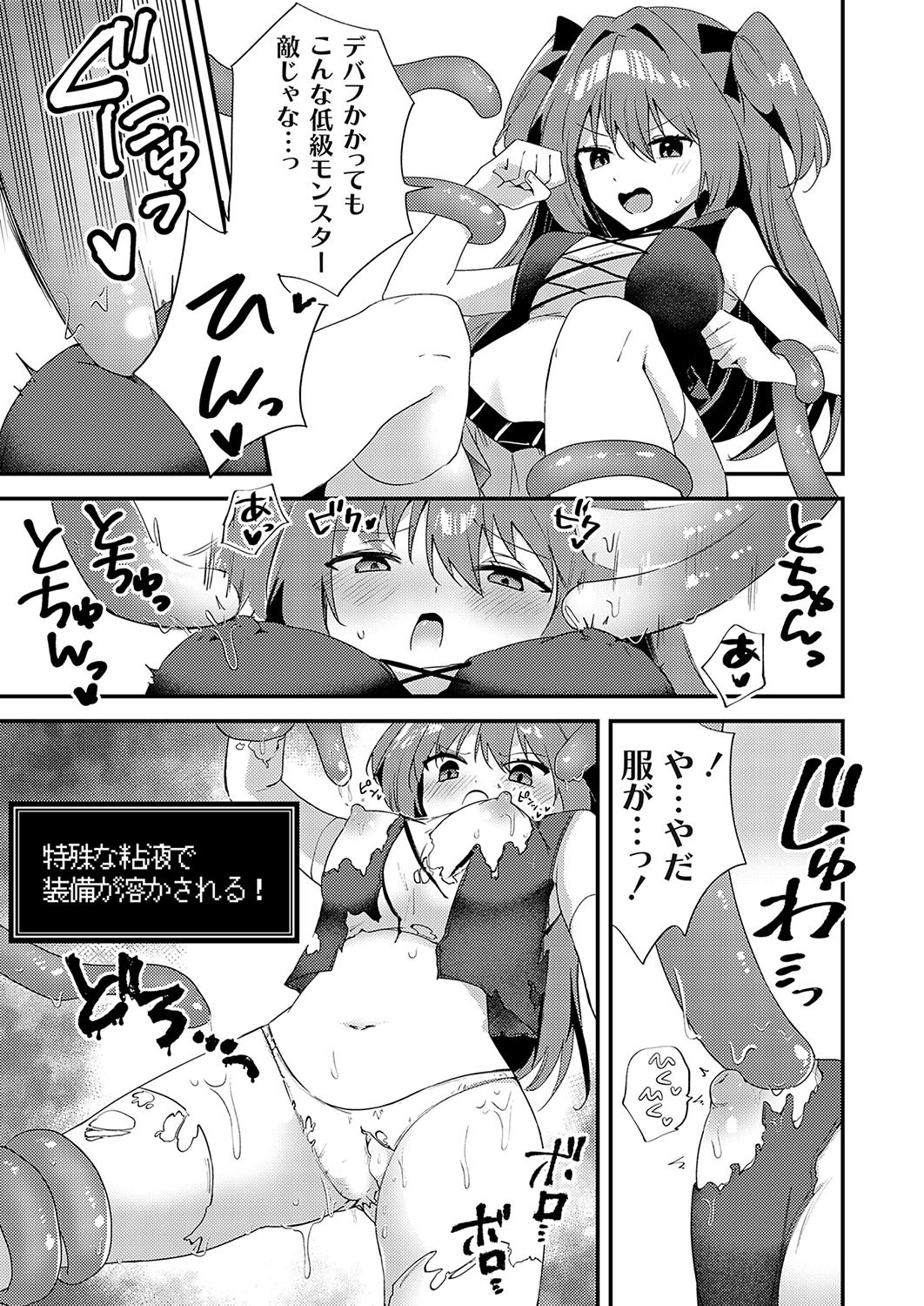 Page 158