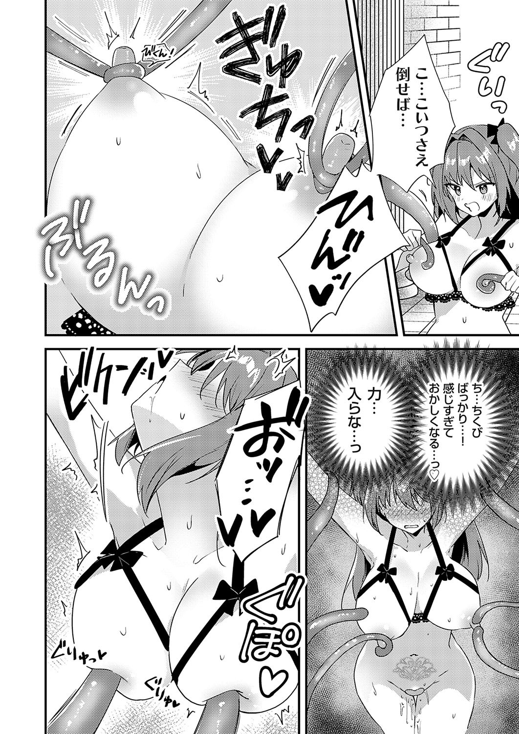 Page 169