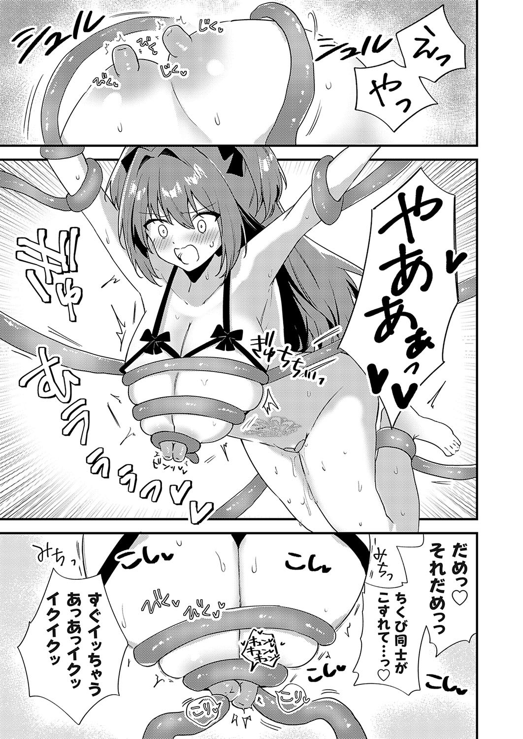 Page 170