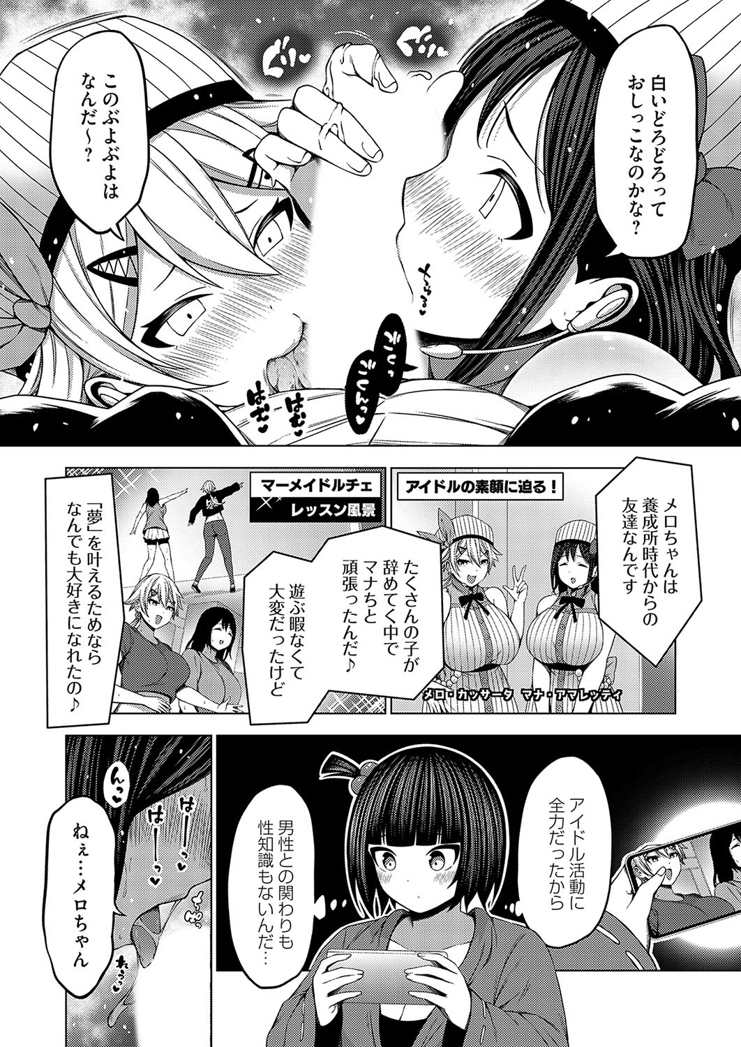 Page 53