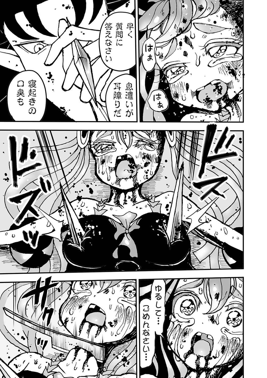Page 102