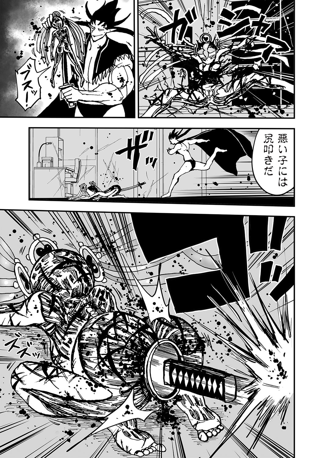 Page 106