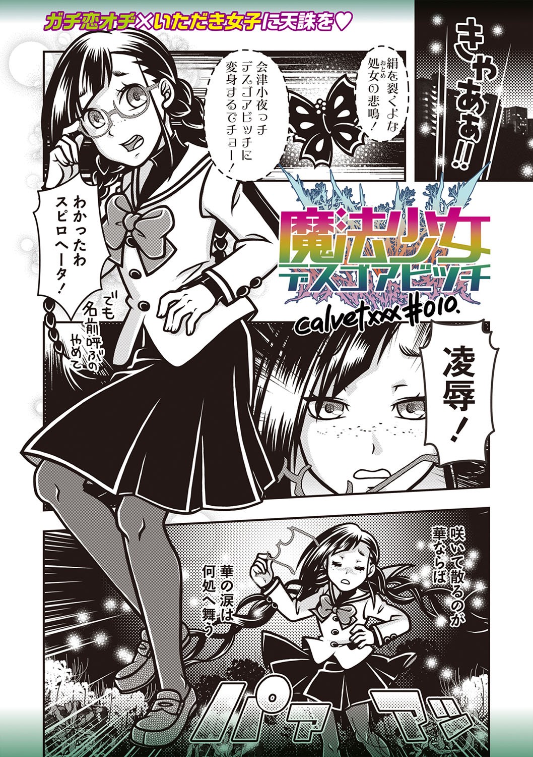 Page 130