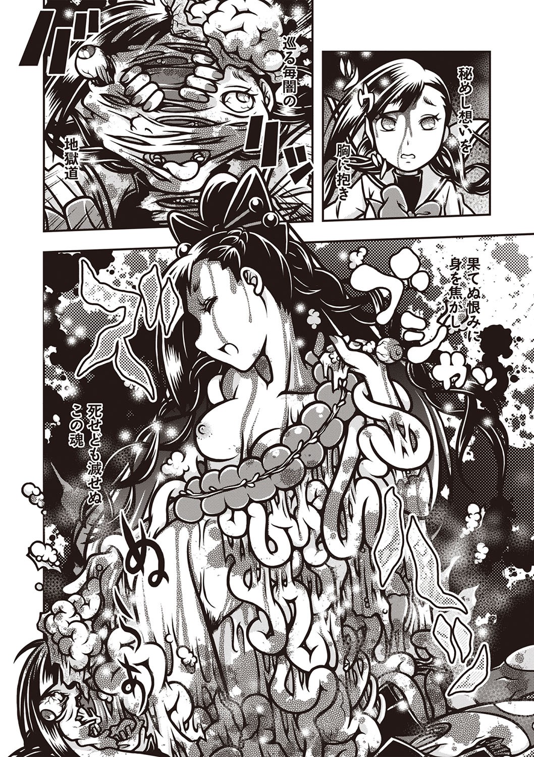 Page 131