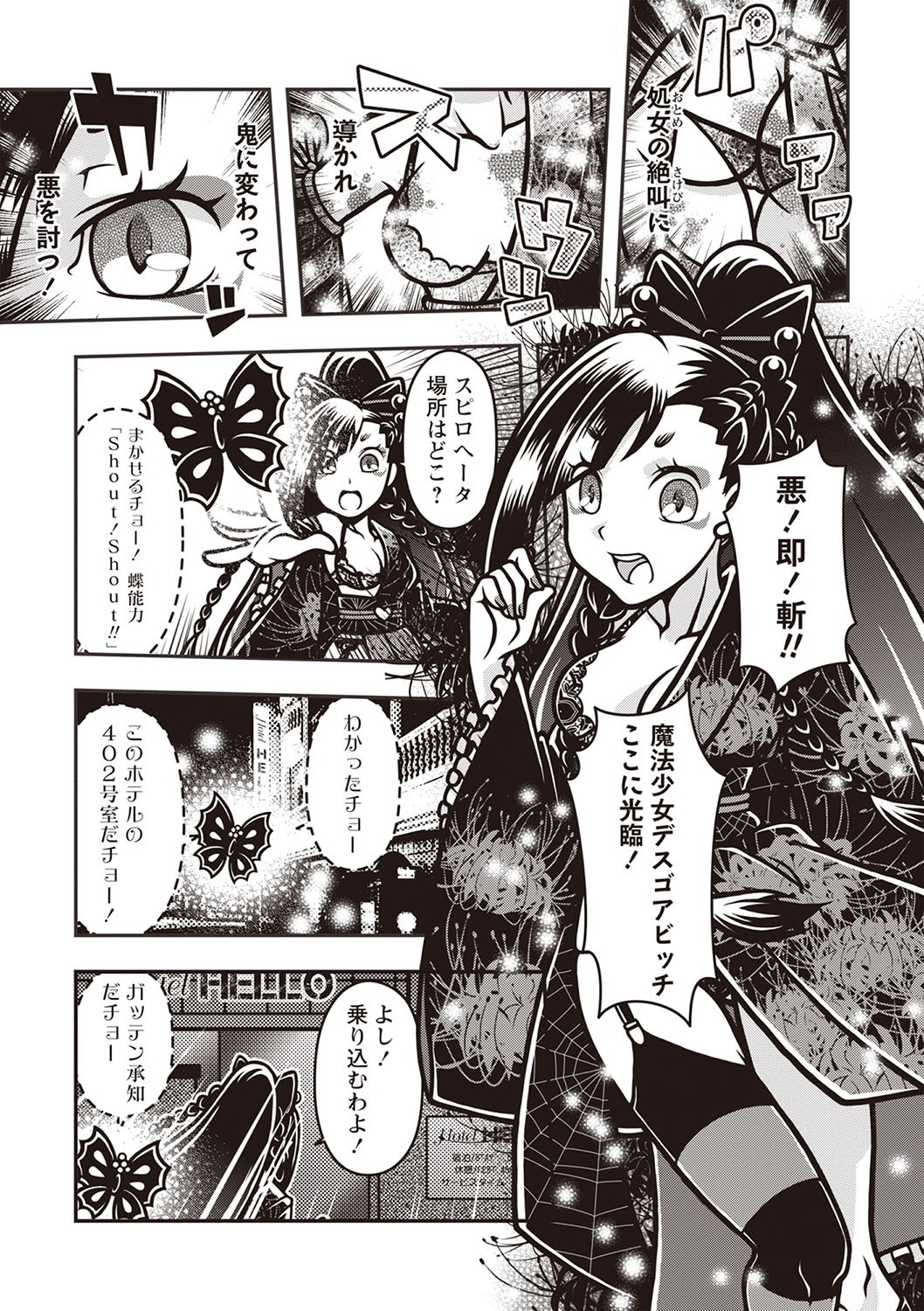 Page 132