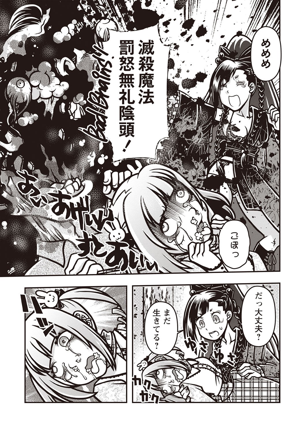 Page 134