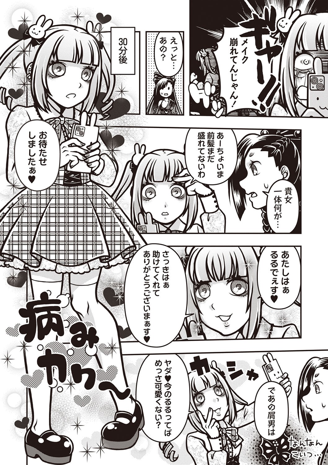 Page 135