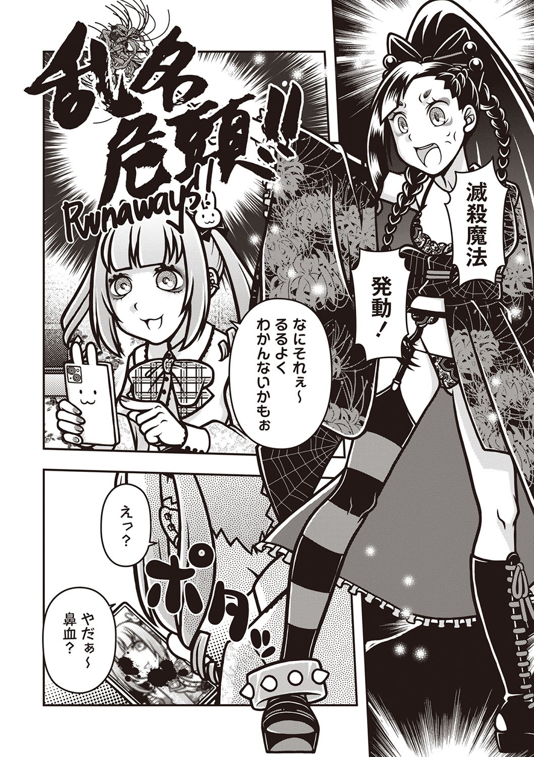 Page 137