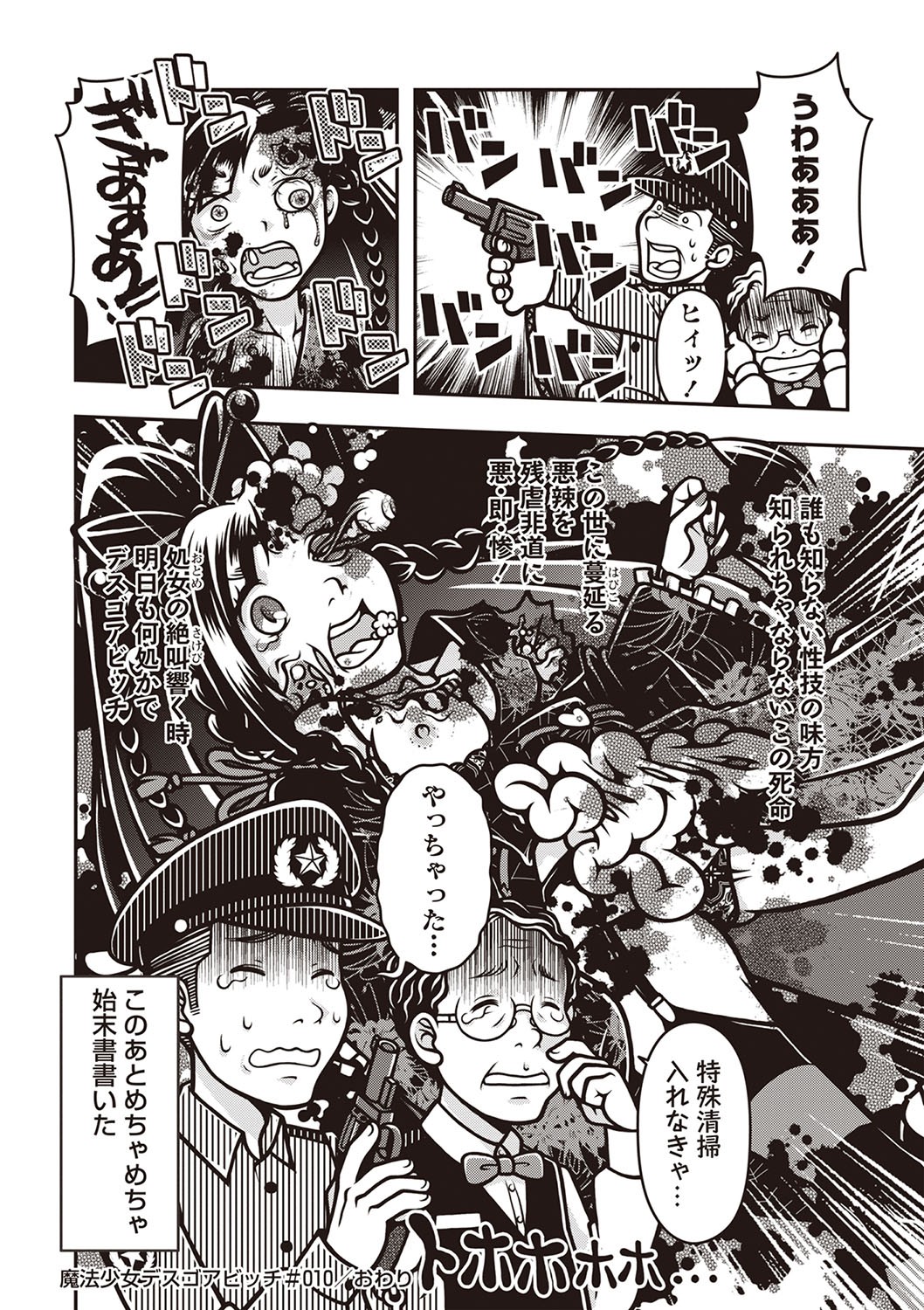 Page 141