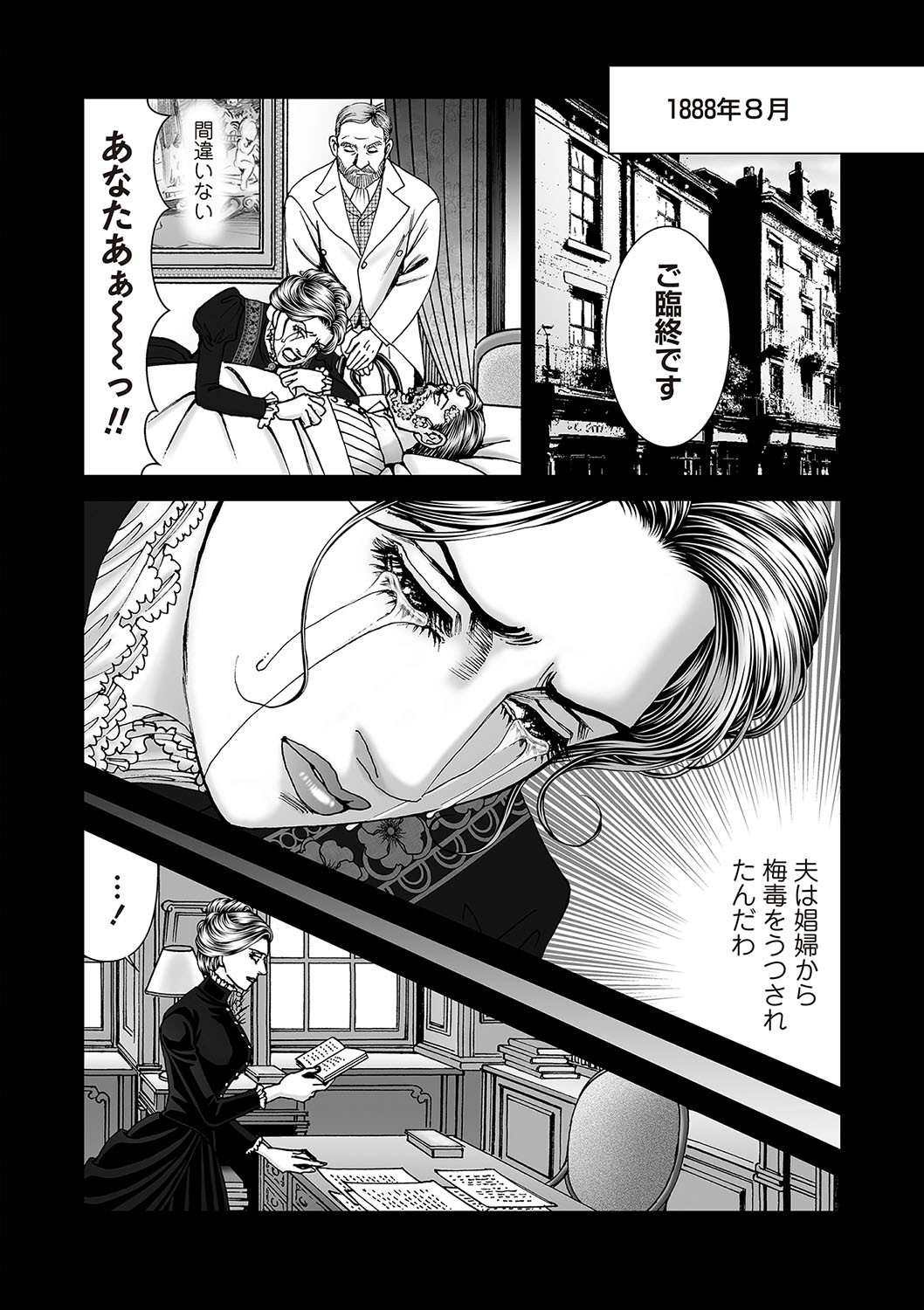 Page 63
