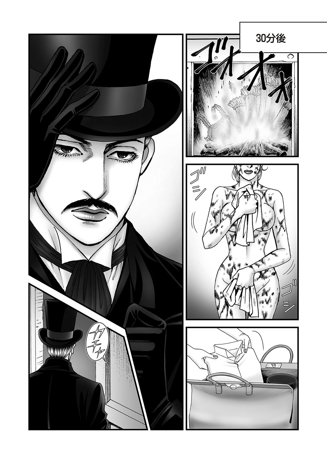 Page 69