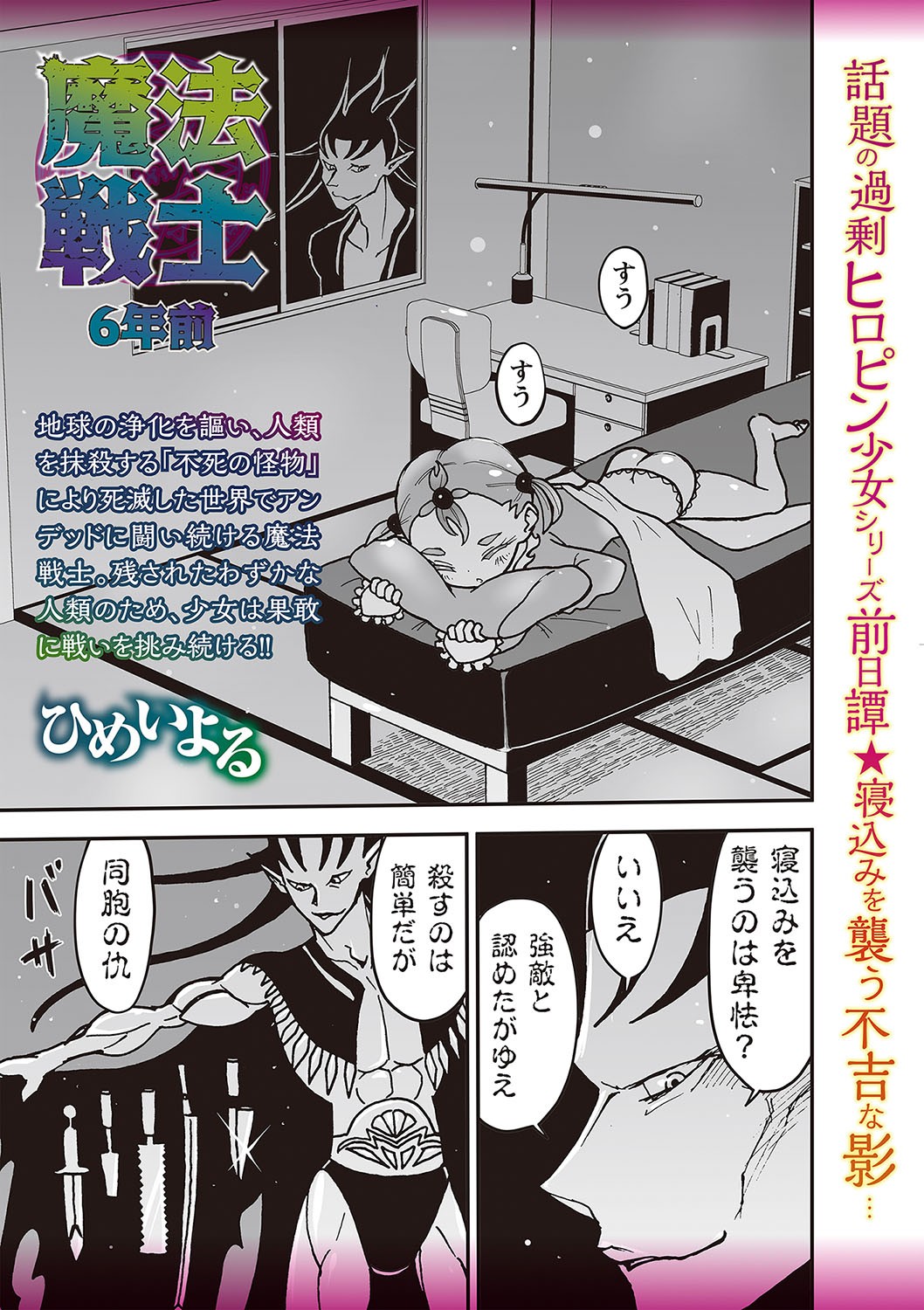 Page 94
