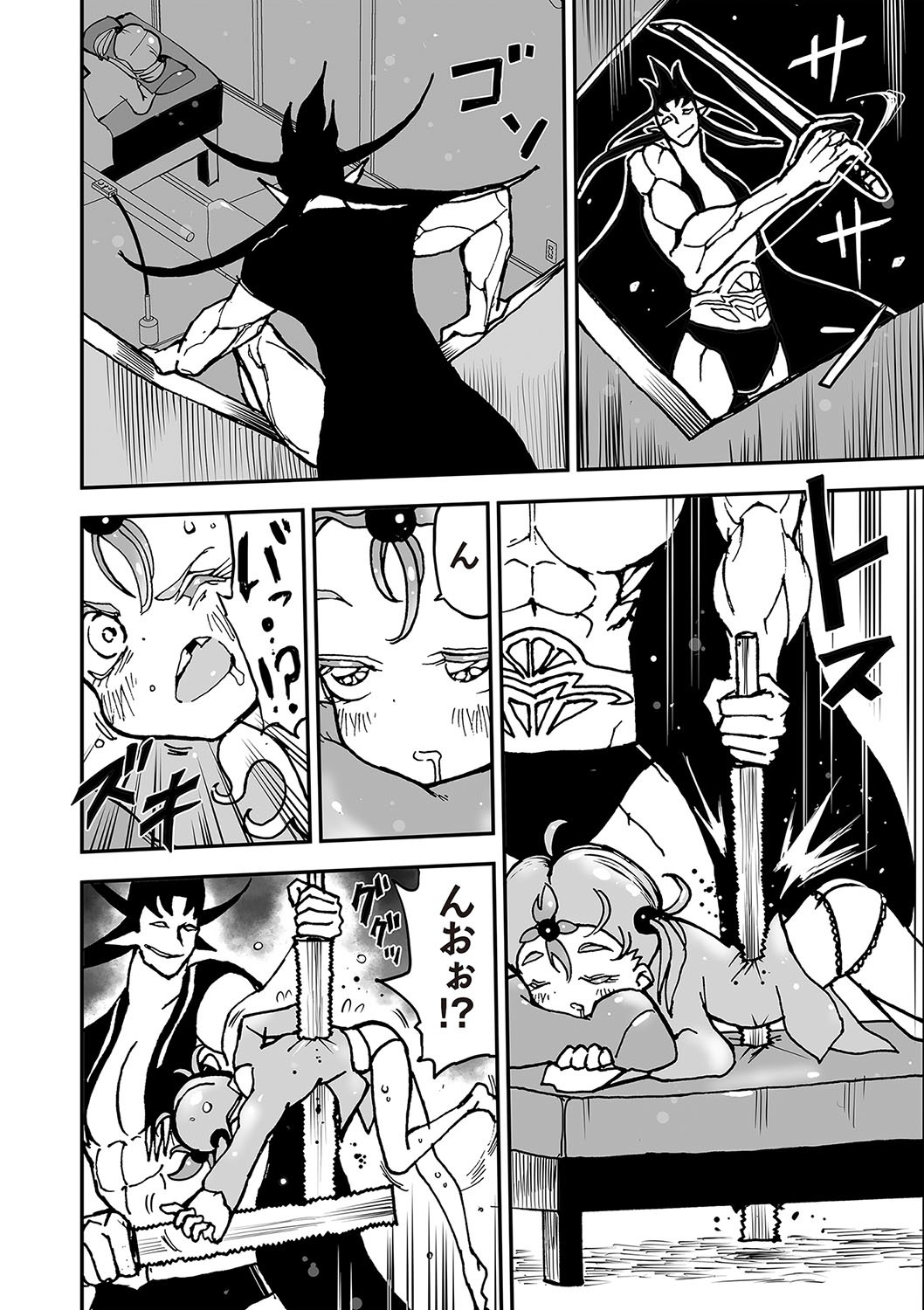 Page 95