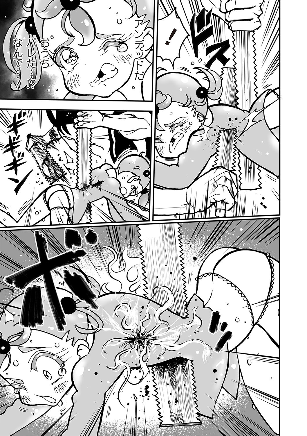 Page 96