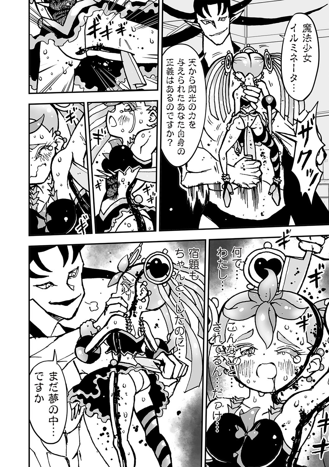 Page 99