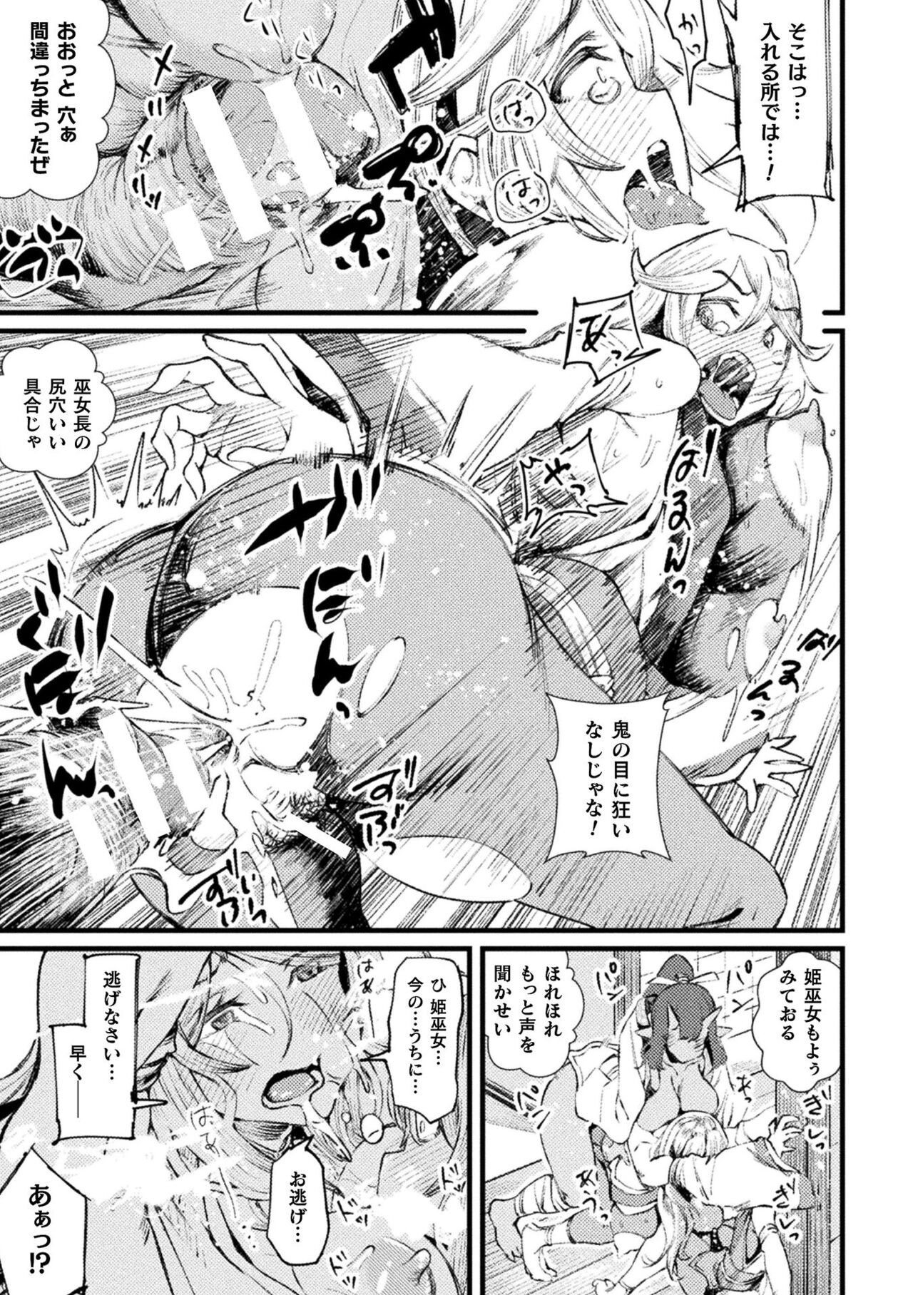 Page 187