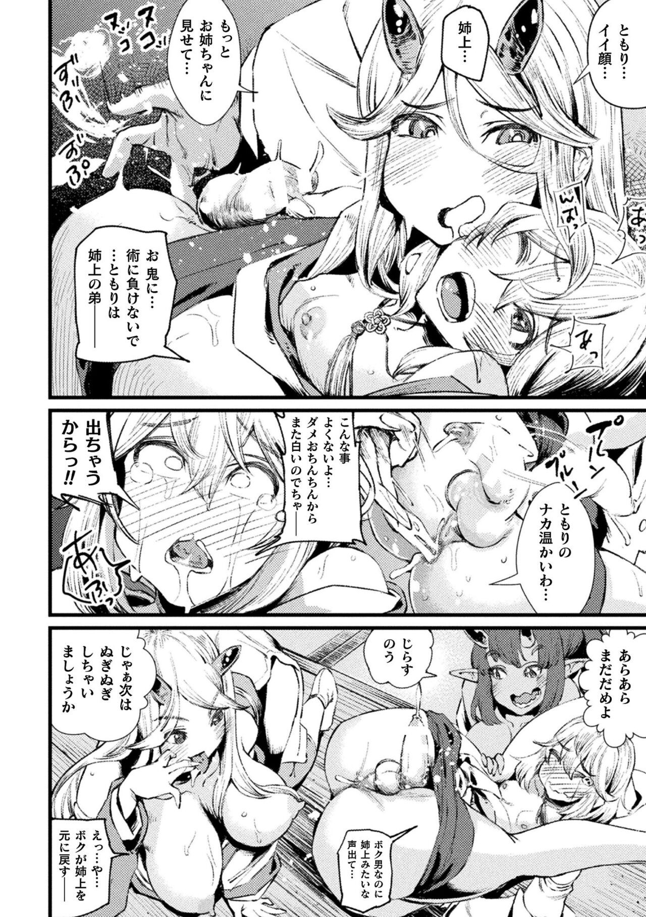 Page 196