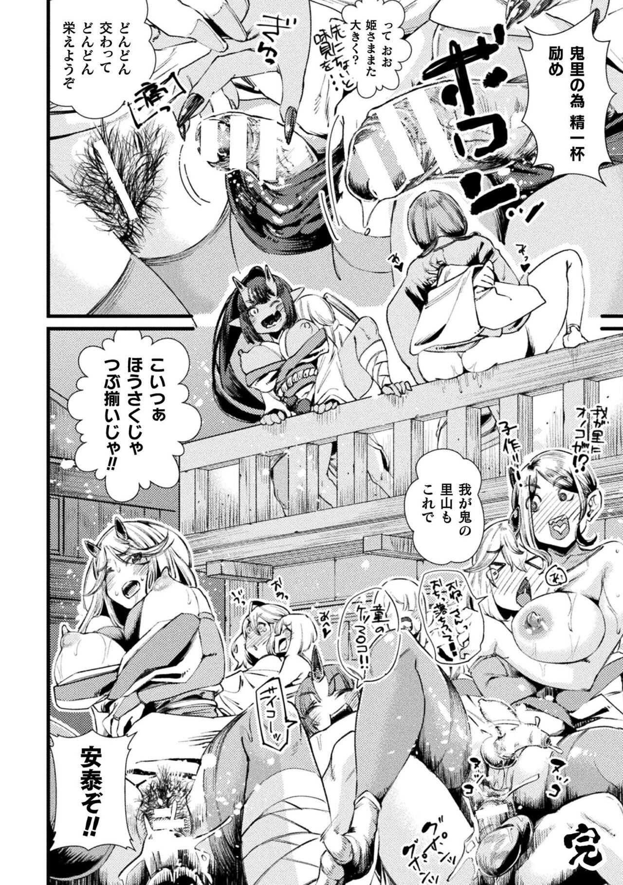 Page 208