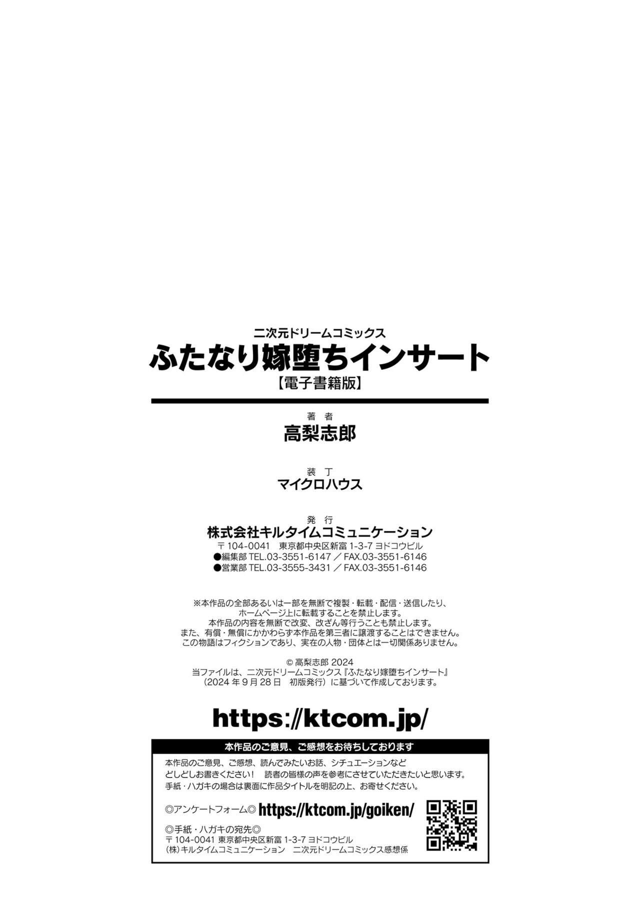 Page 210