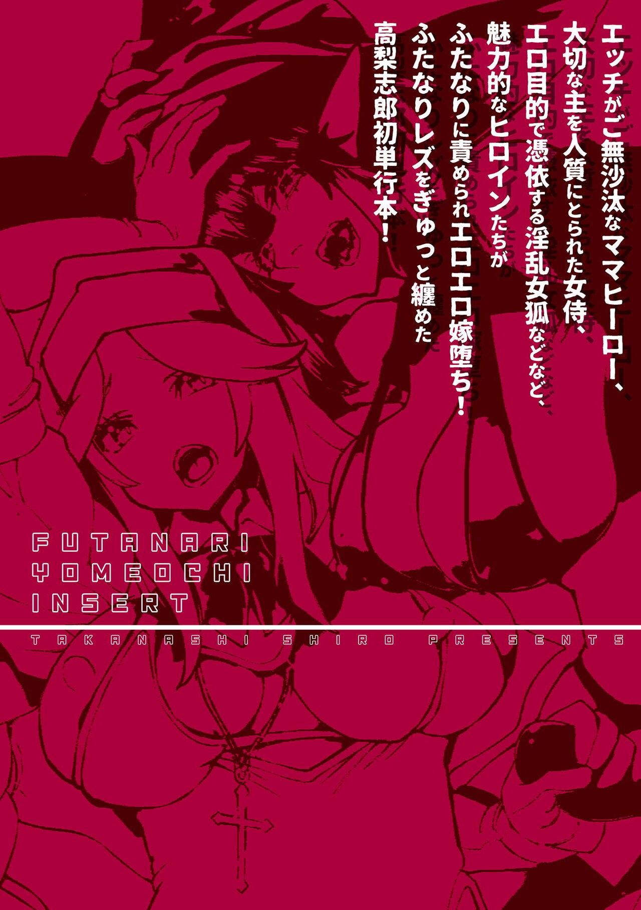 Page 212