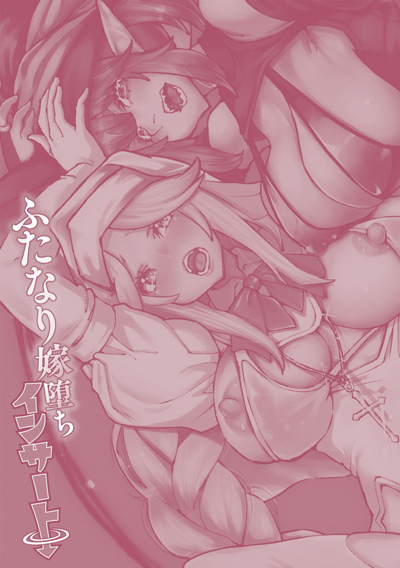 Page 215