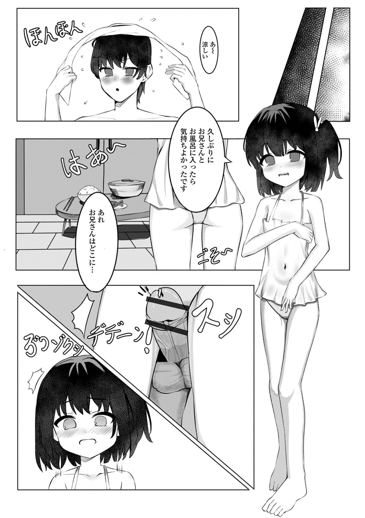 Page 94