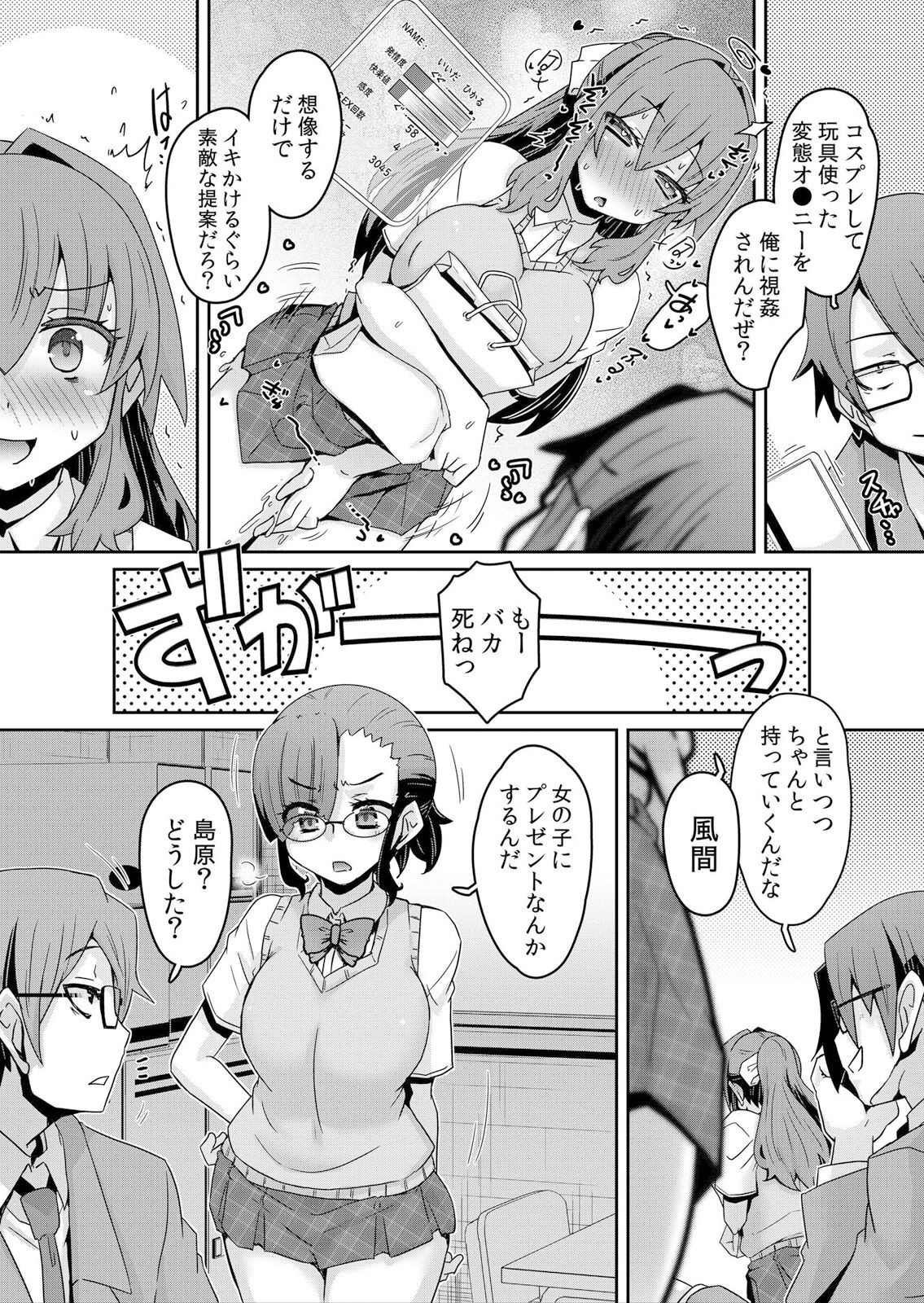 Page 113
