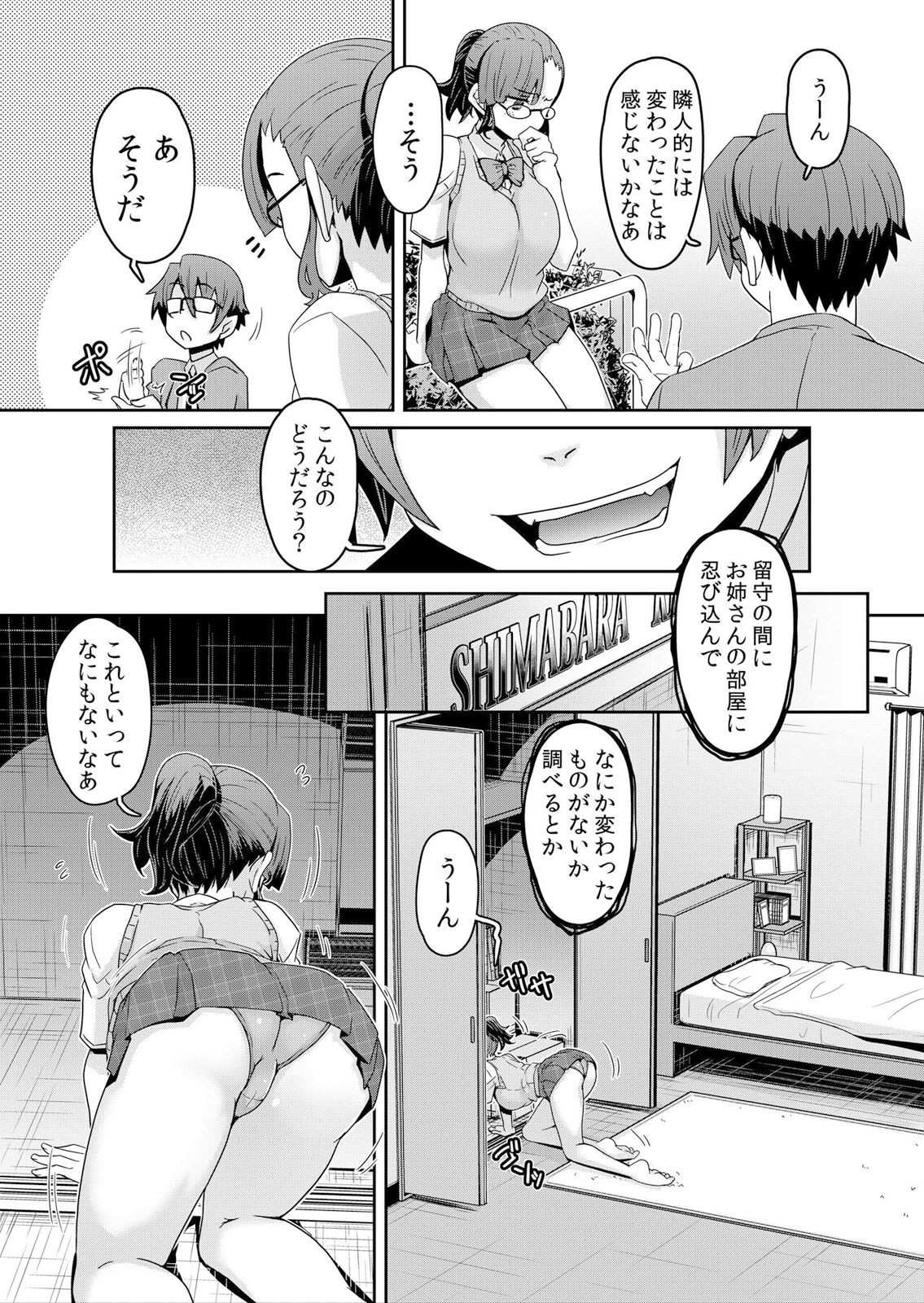 Page 115