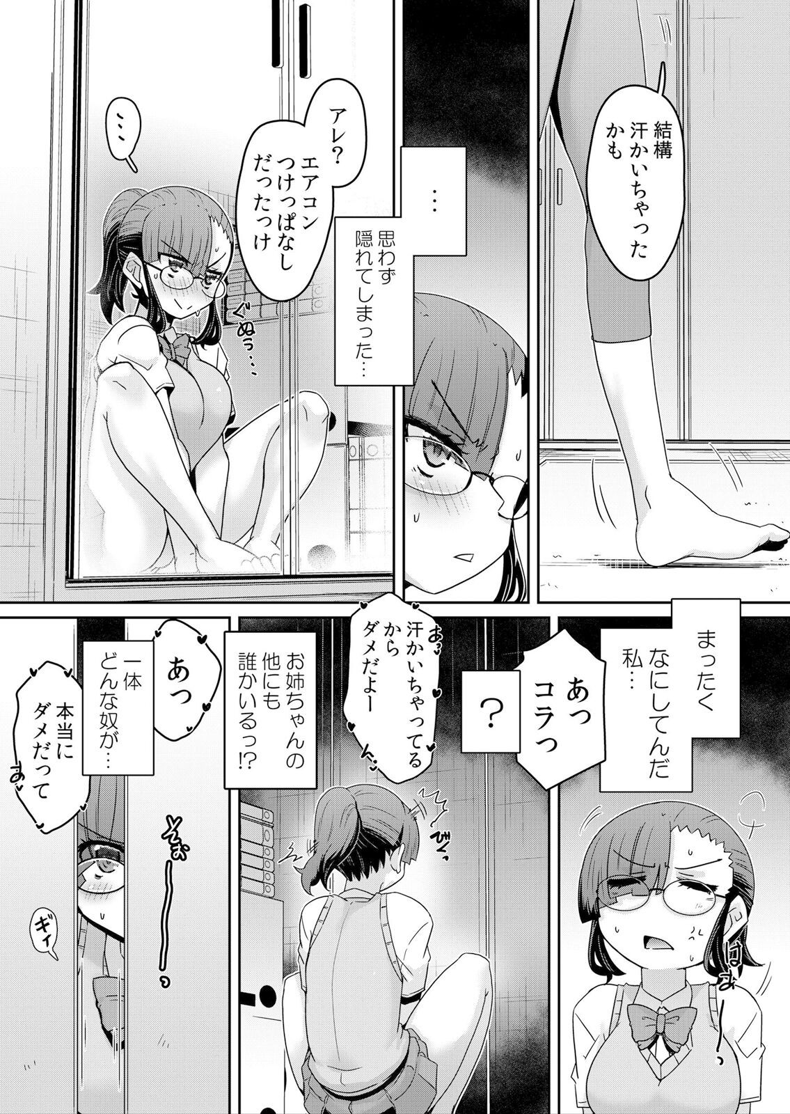 Page 117