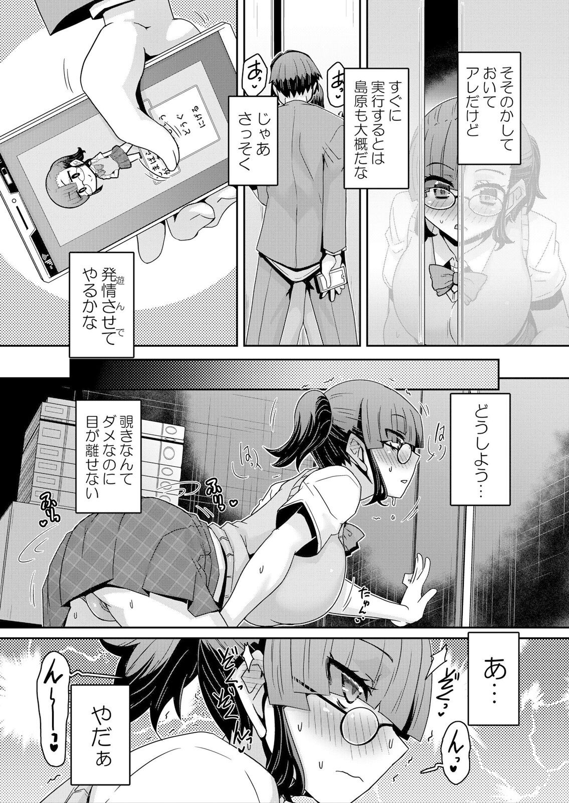 Page 120