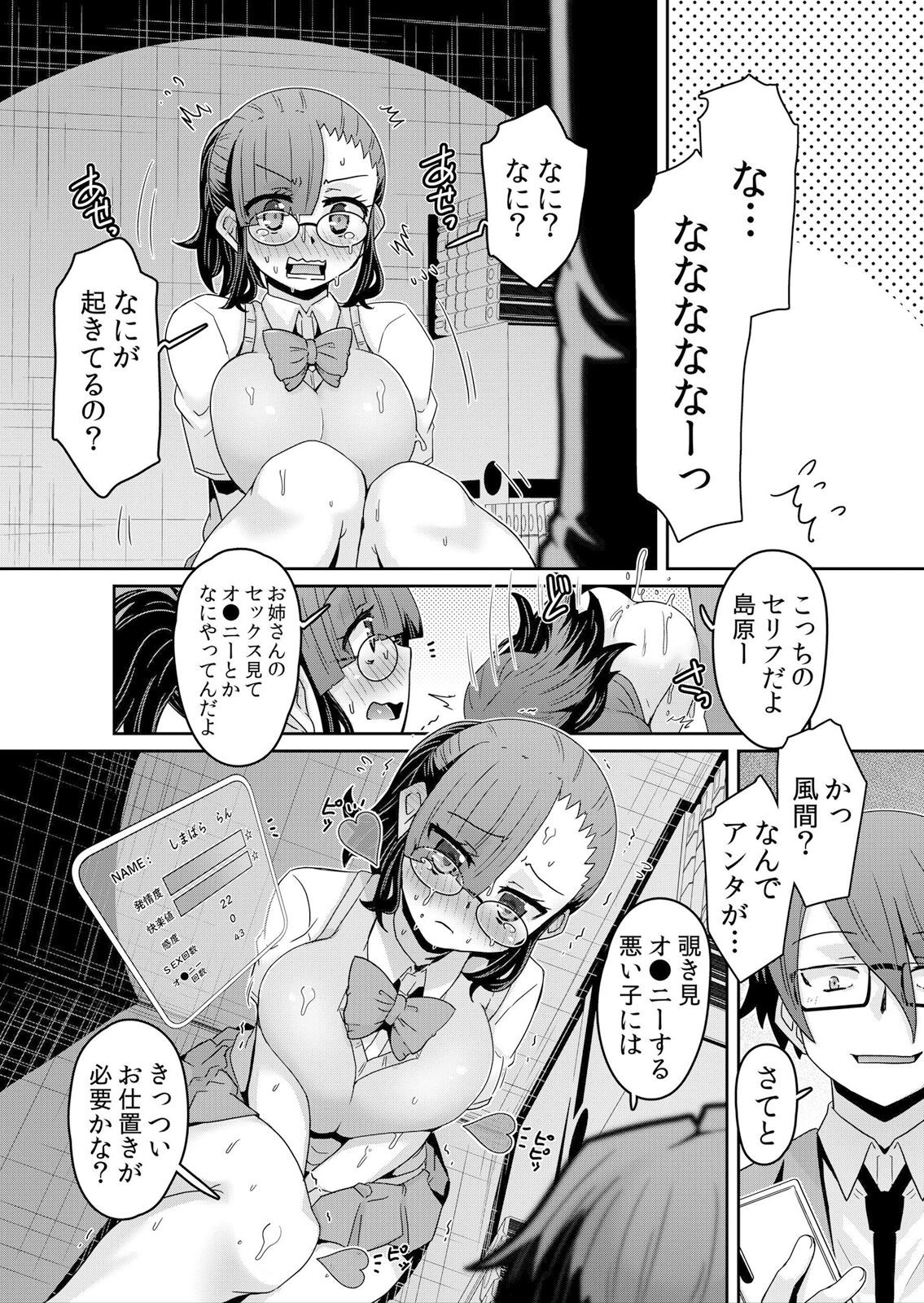Page 126
