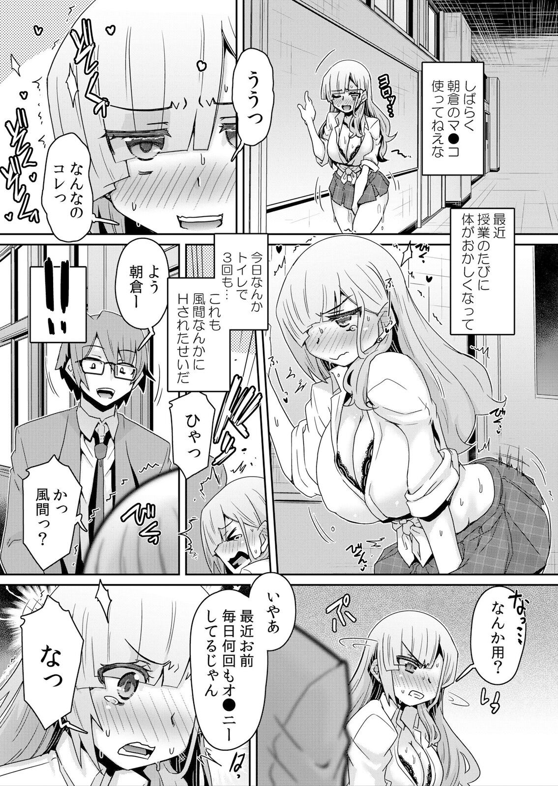 Page 142