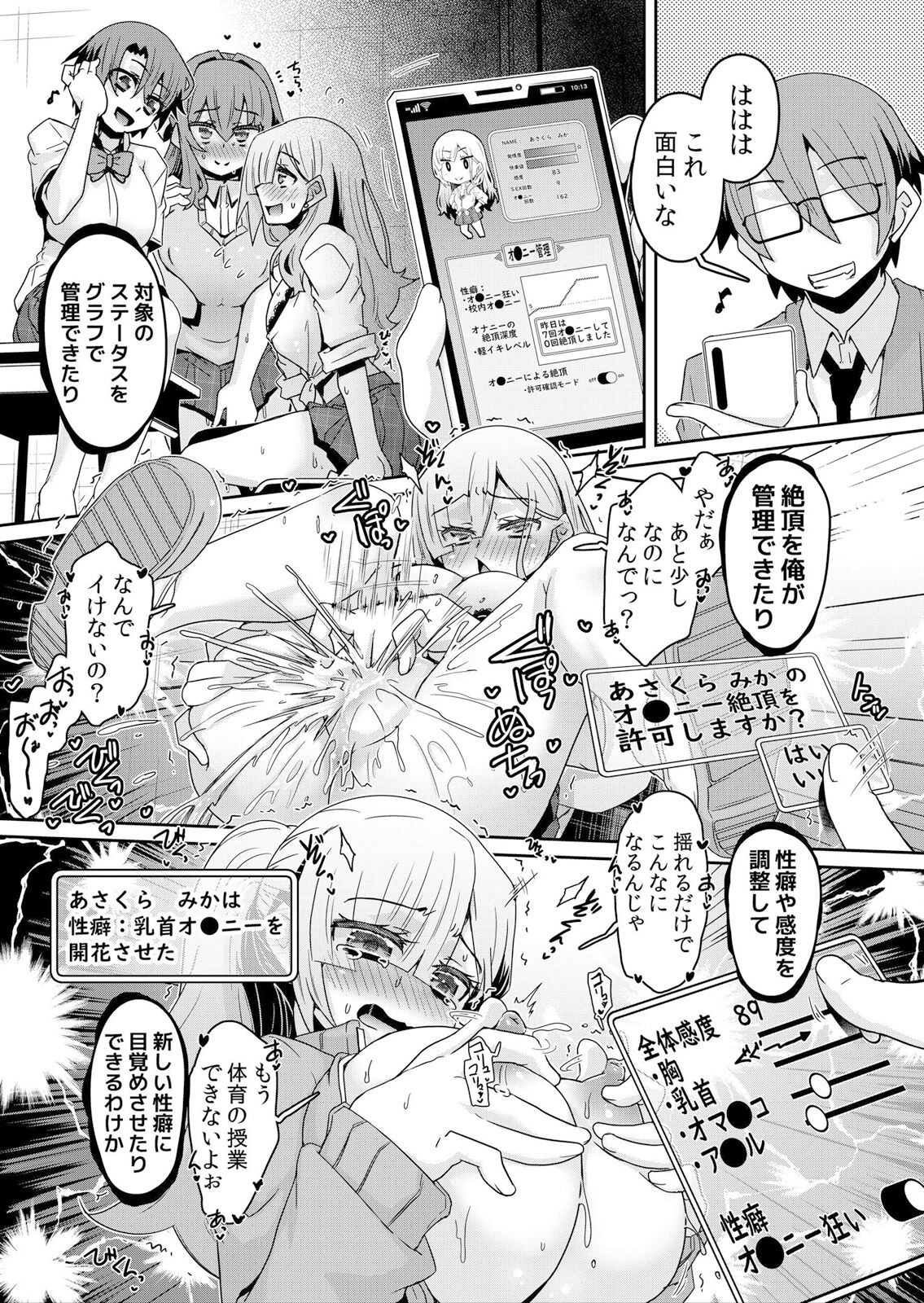 Page 146