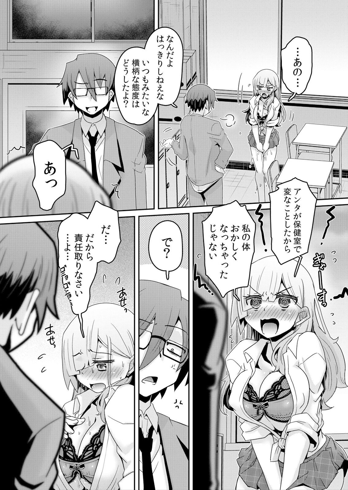 Page 148