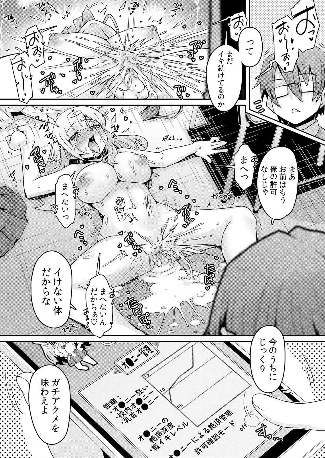 Page 165