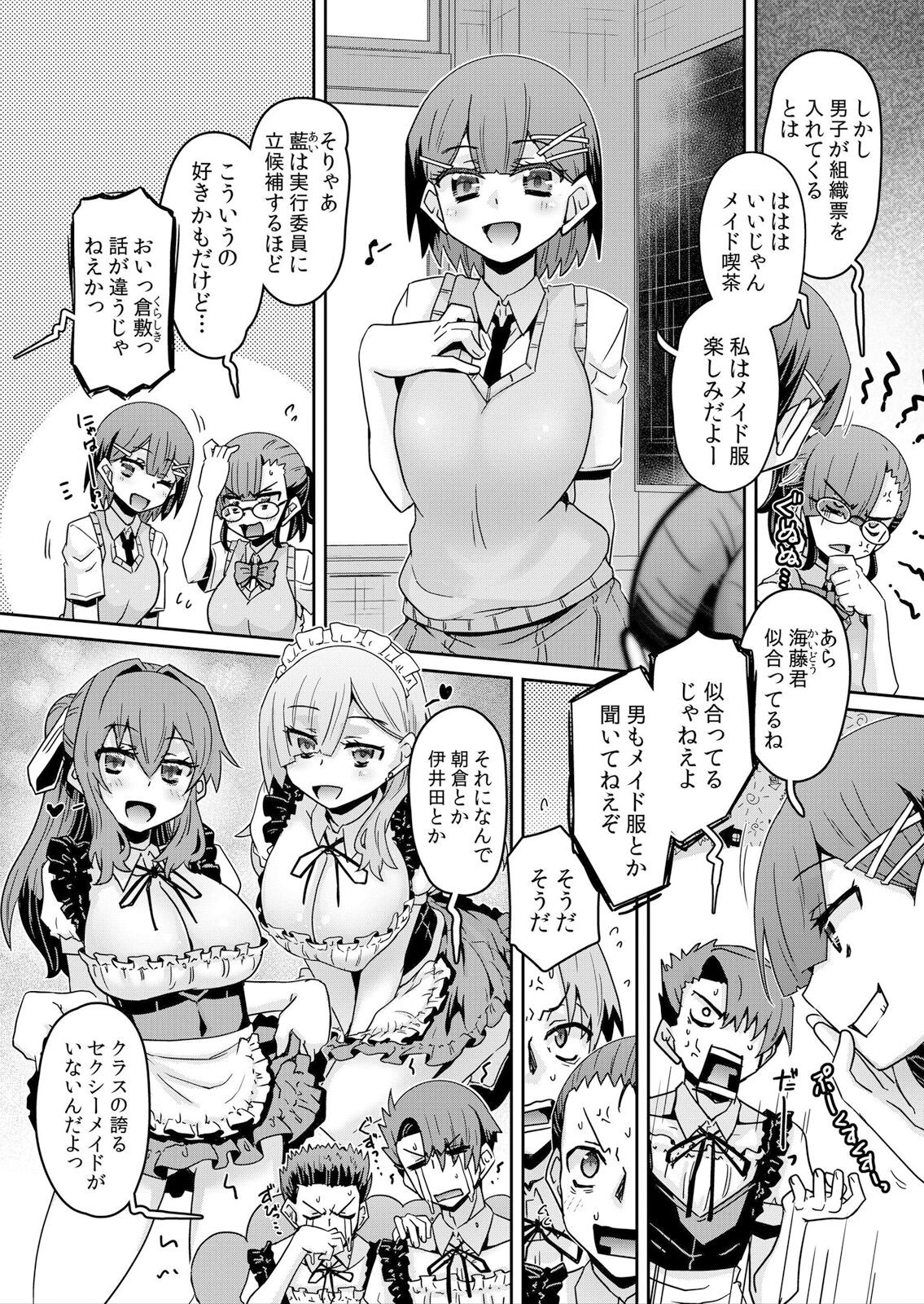 Page 167