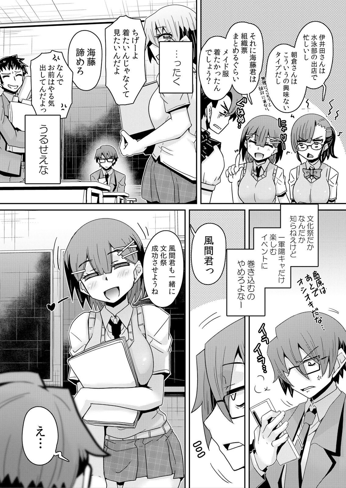 Page 168